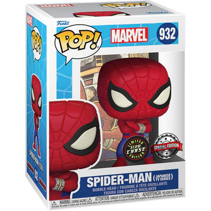 Figura POP Marvel Spiderman Exclusive