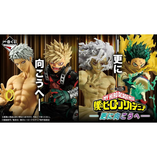 Pack Ichiban Kuji Further Beyond My Hero Academia