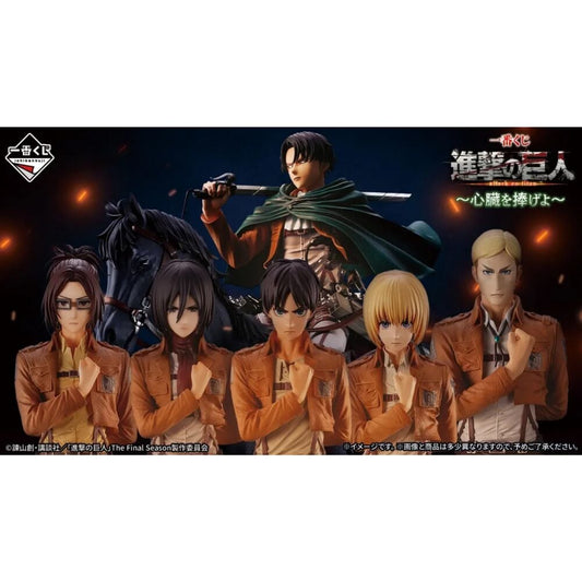 LANZAMIENTO 31/12/2026 | Pack Ichiban Kuji Attack On Titan - Dedicate Your Heart